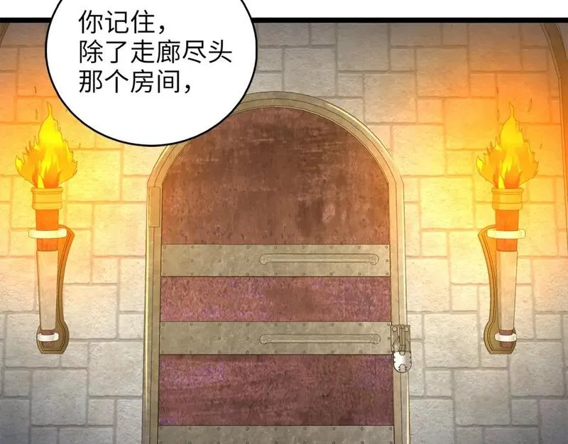 第89话 打了小的来老的0