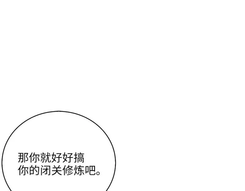 第89话 打了小的来老的2