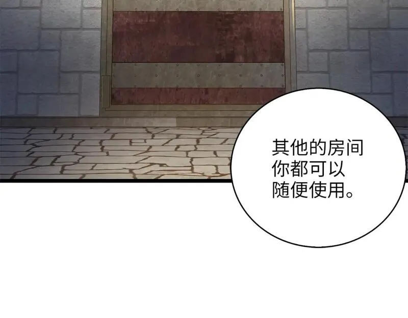 第89话 打了小的来老的1