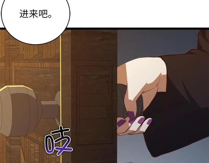 第89话 打了小的来老的1
