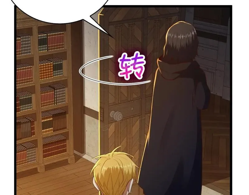 第89话 打了小的来老的3