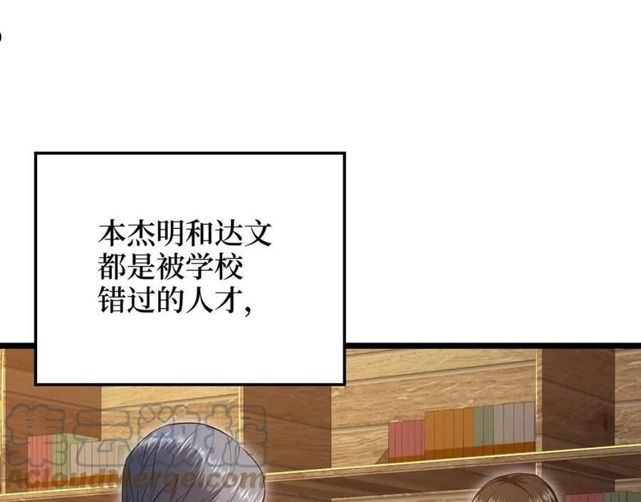 第75话 飞上俱乐部0