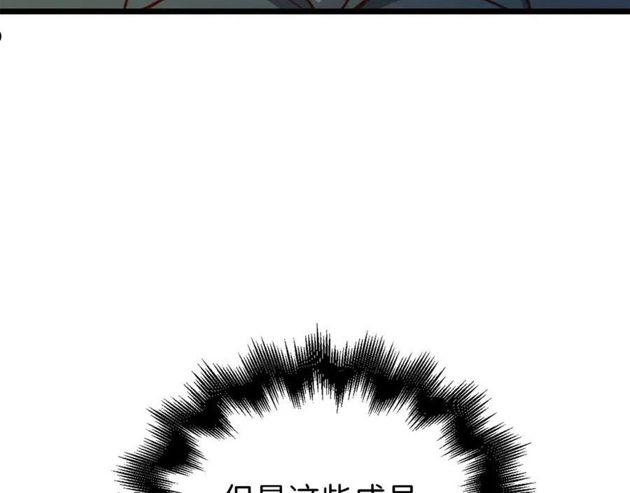 第75话 飞上俱乐部1