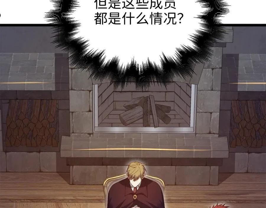 第75话 飞上俱乐部2