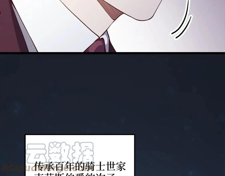 第75话 飞上俱乐部4