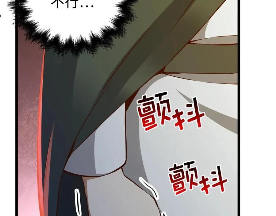 第75话 飞上俱乐部2