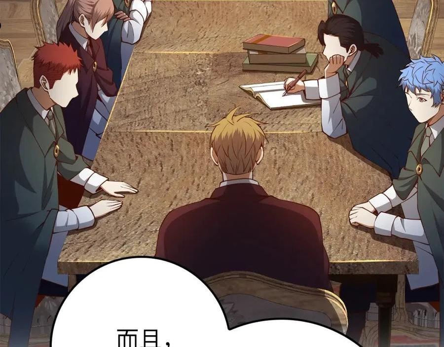 第75话 飞上俱乐部3