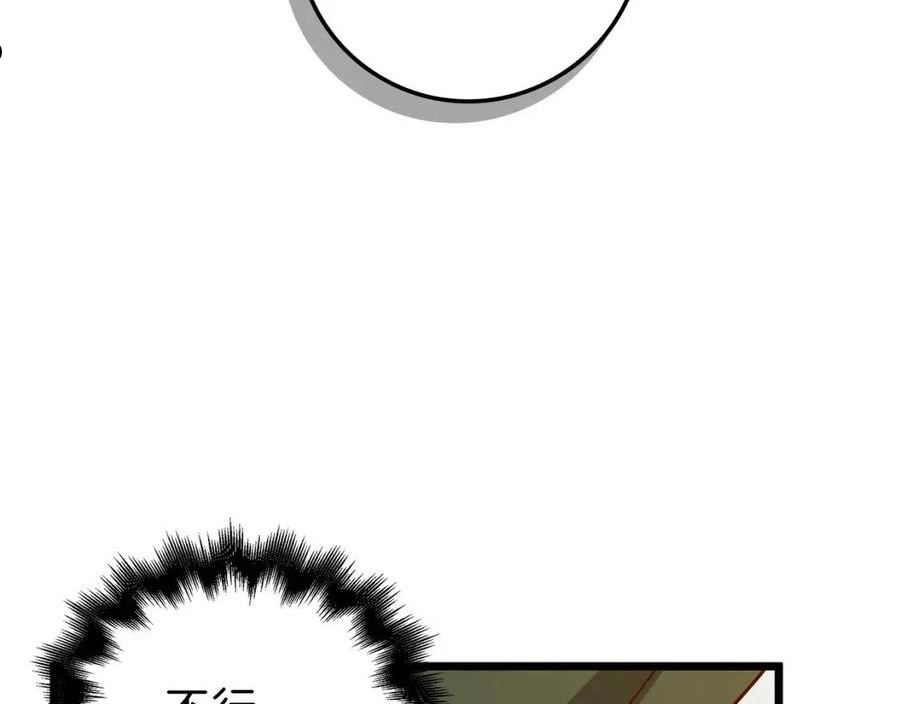 第75话 飞上俱乐部1