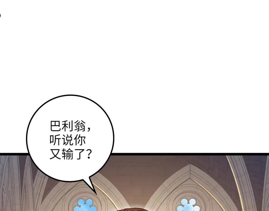 第75话 飞上俱乐部3