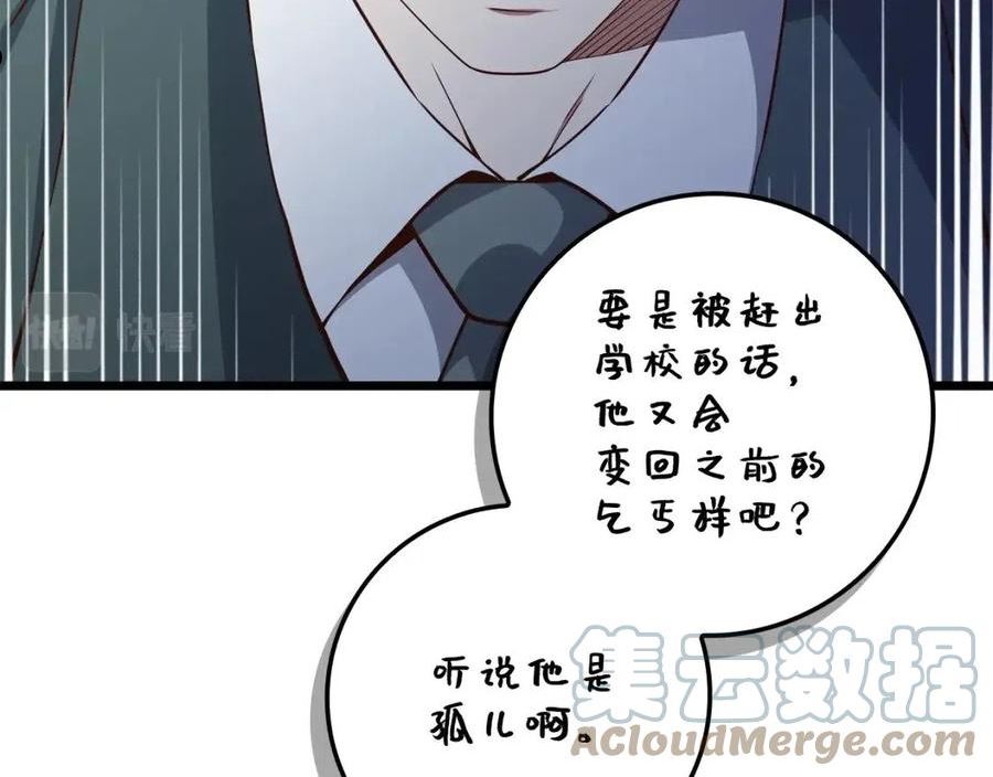 第75话 飞上俱乐部0