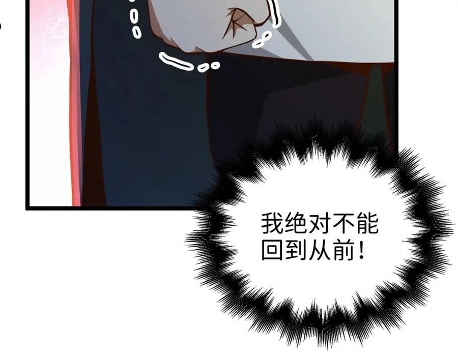 第75话 飞上俱乐部3
