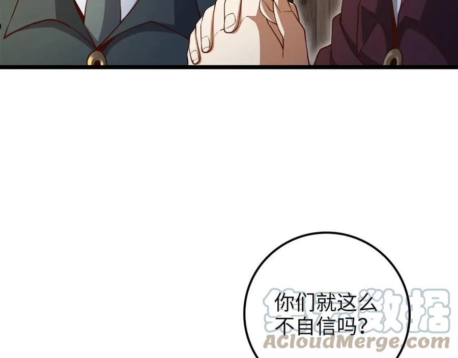 第75话 飞上俱乐部4