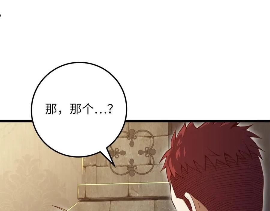 第75话 飞上俱乐部2