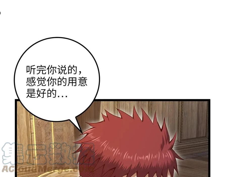 第75话 飞上俱乐部4