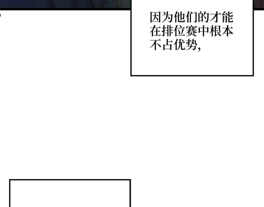 第75话 飞上俱乐部2
