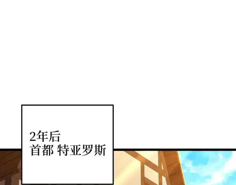 第94话 诬陷0