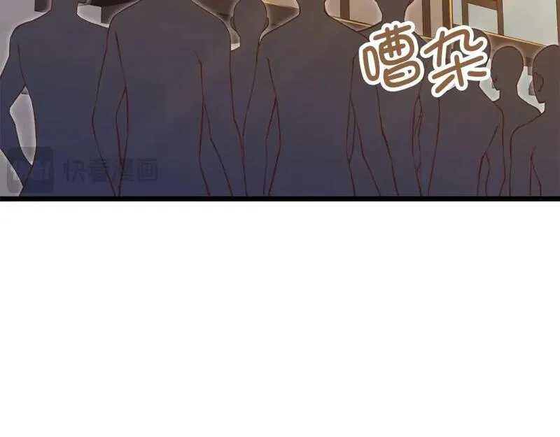 第94话 诬陷2