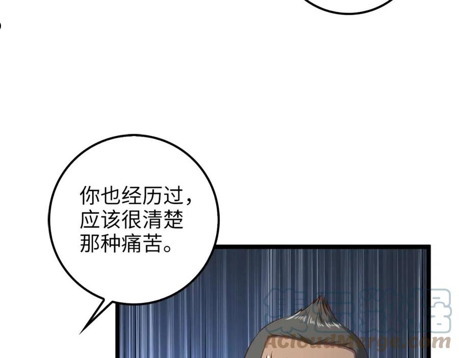 第60话 审讯0
