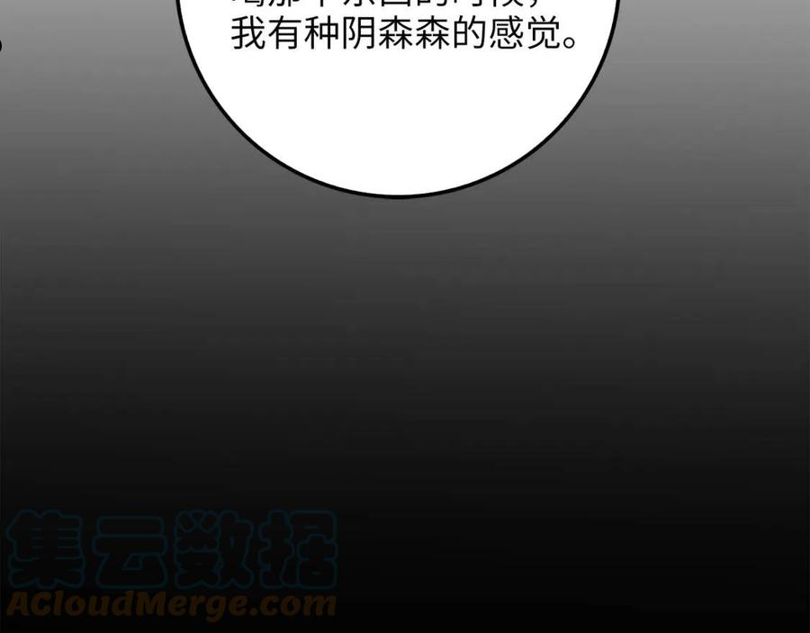 第60话 审讯4