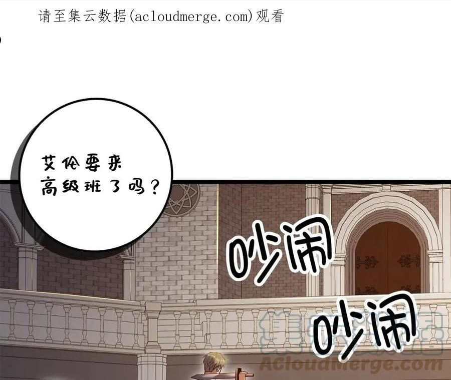 第74话 对抗0