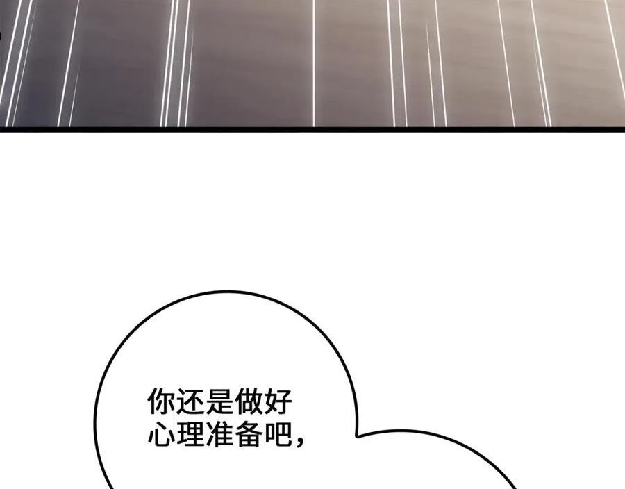 第74话 对抗2