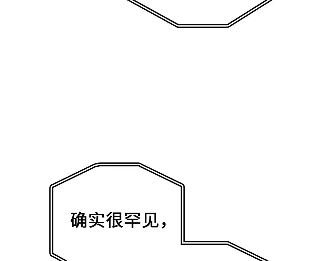 第84话 剑气使用者3