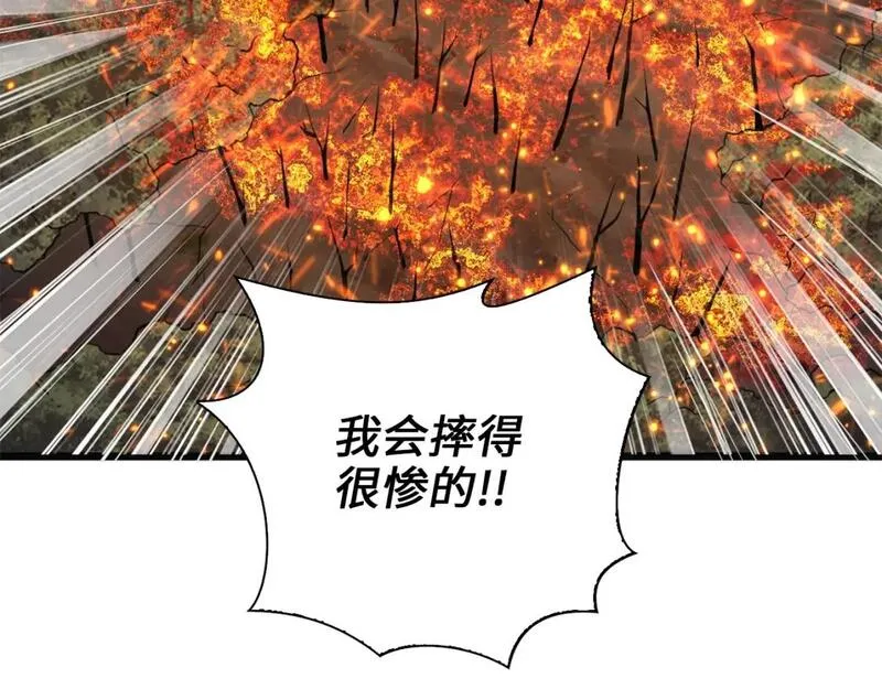第88话 协商1