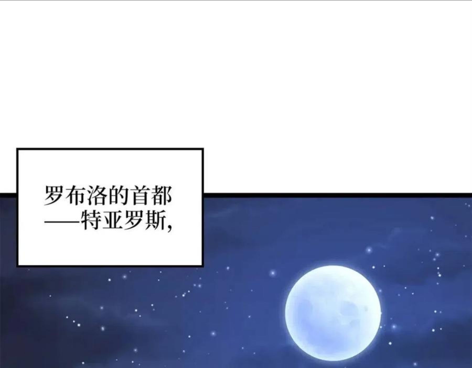 第49话 纯情之人0