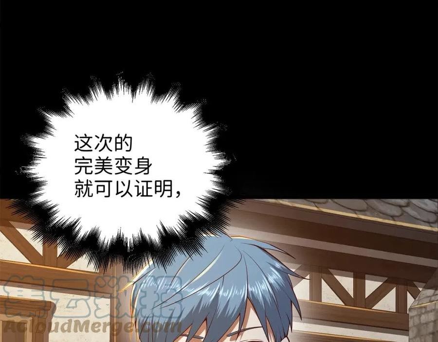 第65话 可怜的二哥0