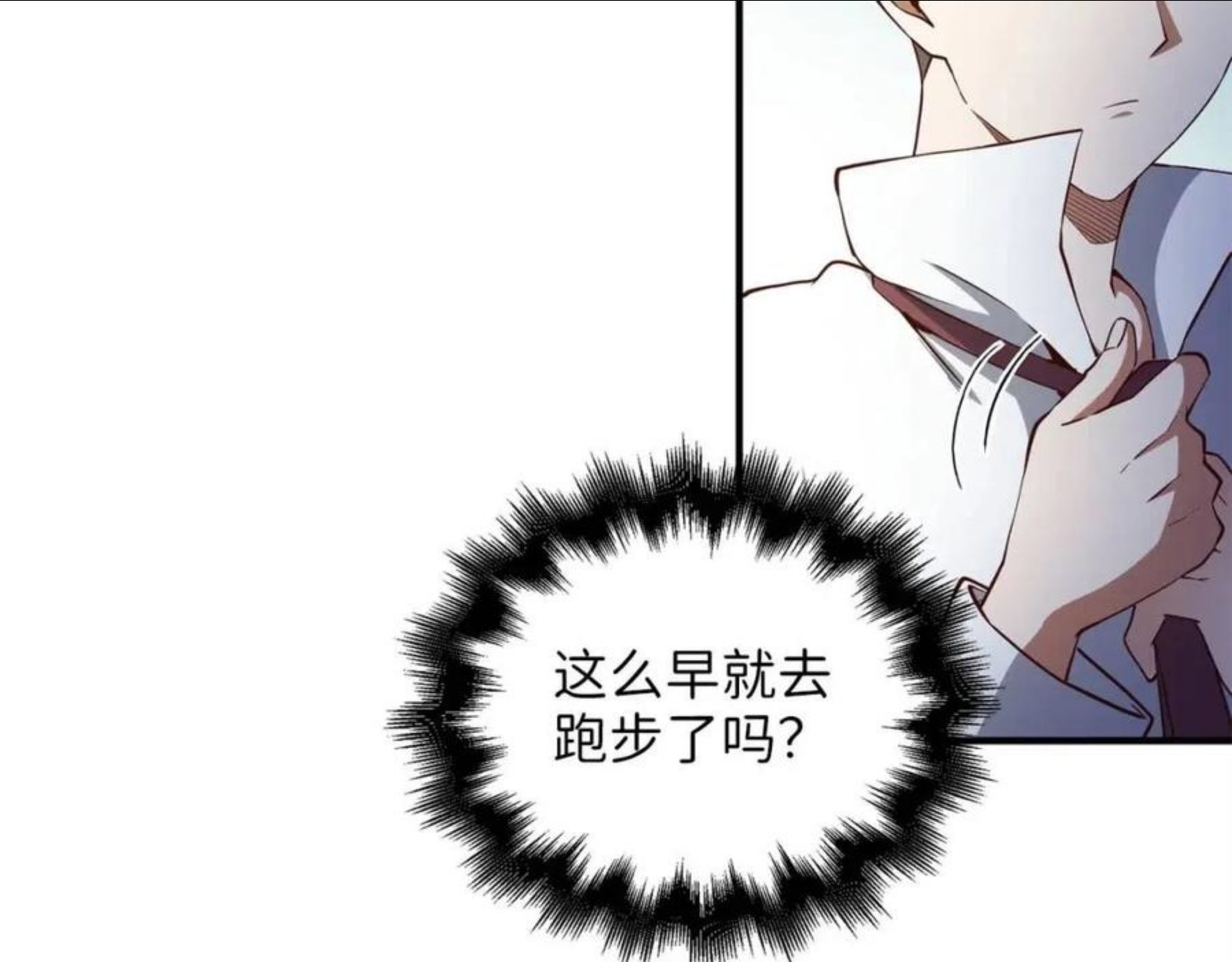 第48话 枯燥学习4
