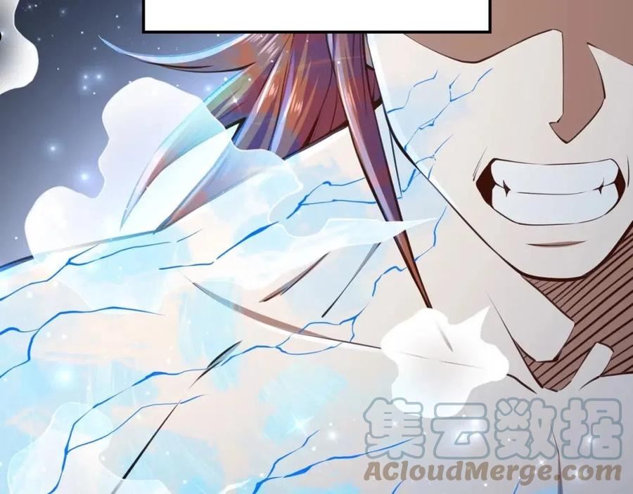 第76话 脱胎换骨0