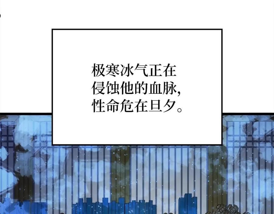 第76话 脱胎换骨2