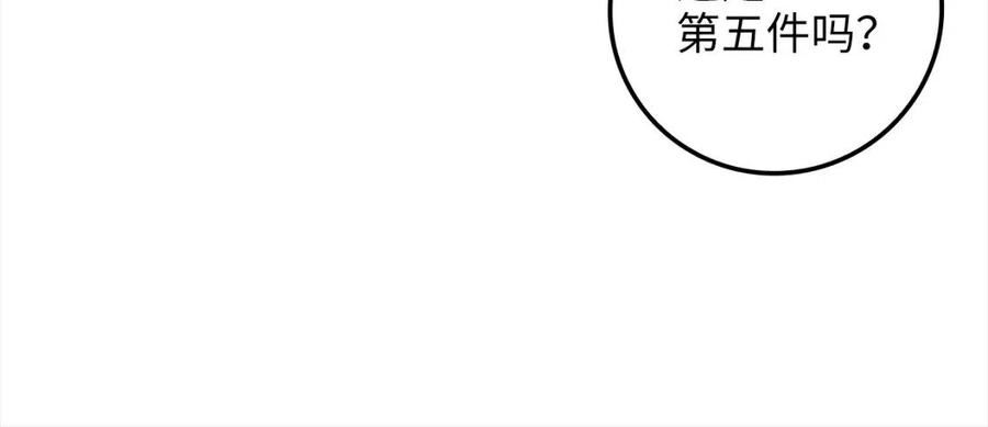 第76话 脱胎换骨3