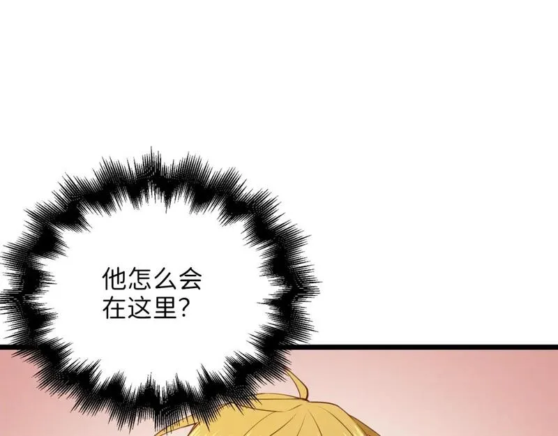 第85话 南部狂女2