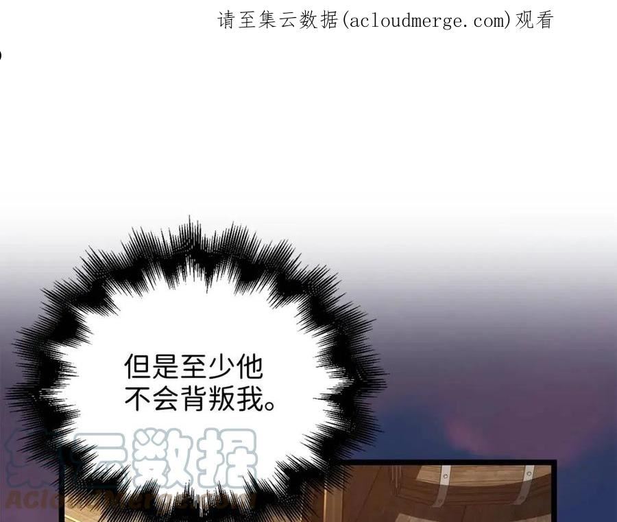 第64话 万物商店0