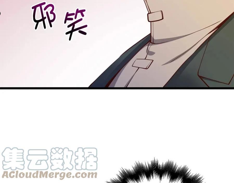 第77话 魔剑师4