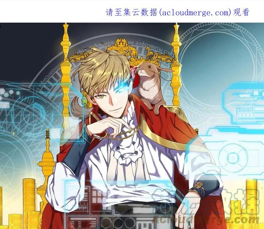 第77话 魔剑师0