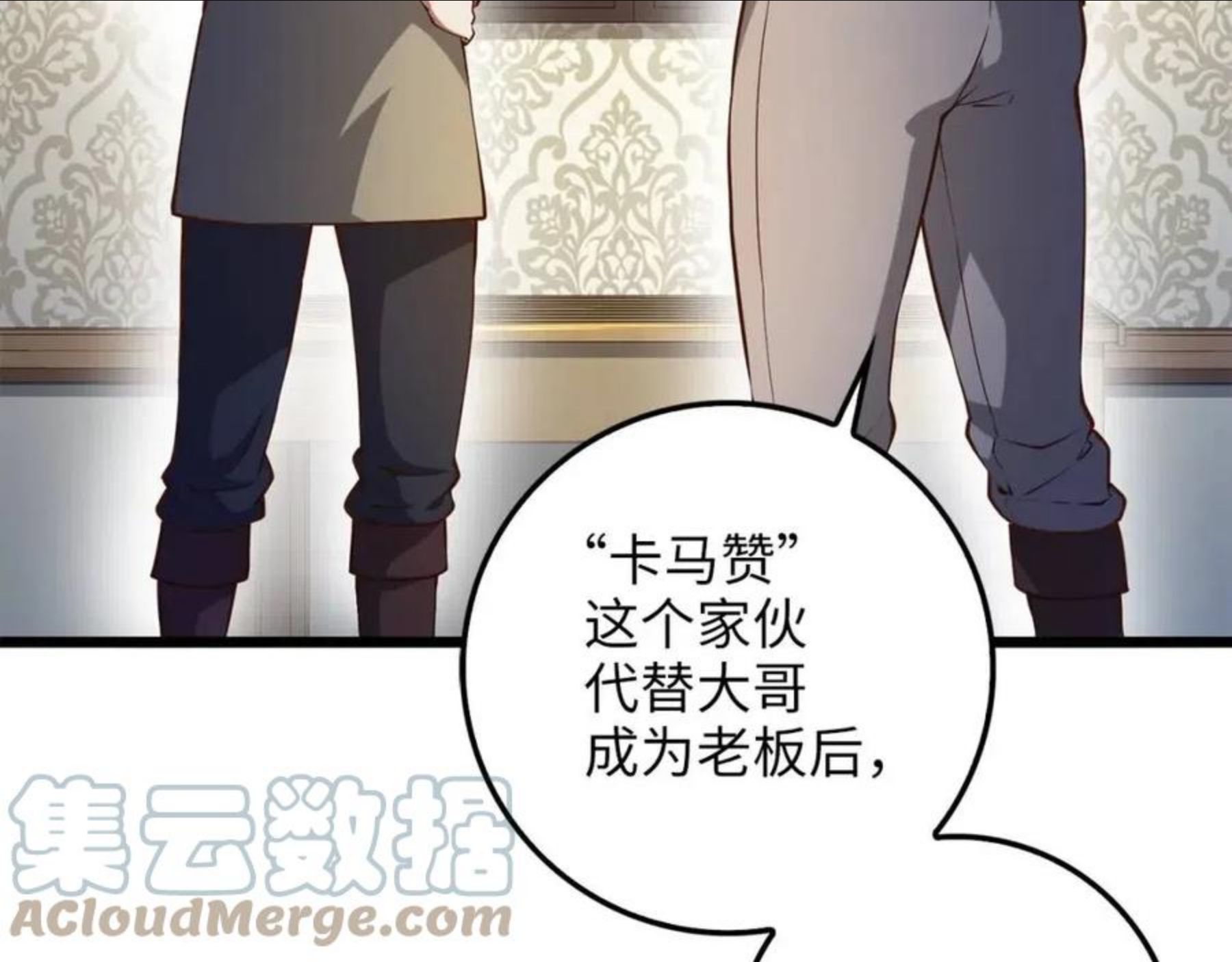第53话 三花齐放4