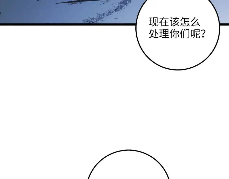 第57话 策反2