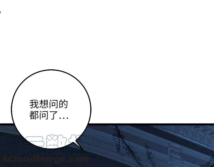第57话 策反0