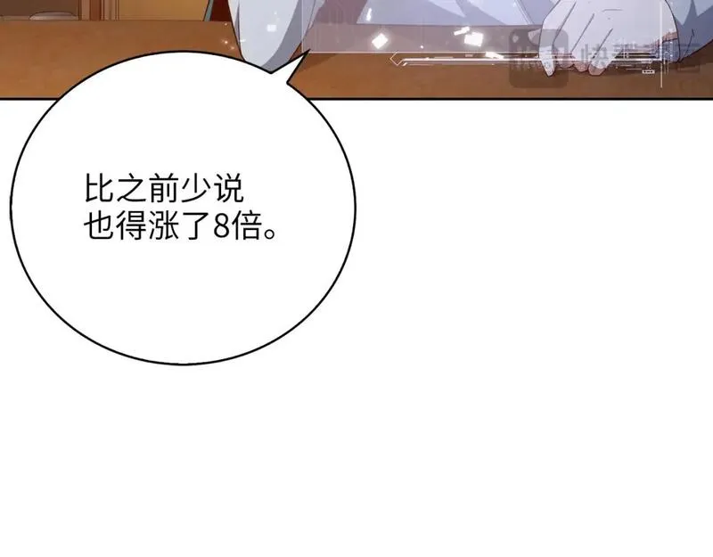 第92话 大仇得报4