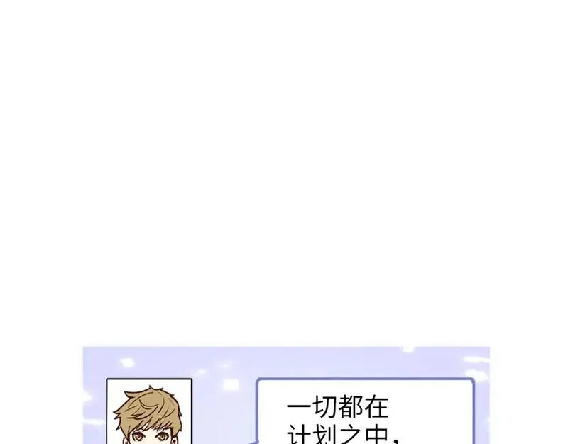 第92话 大仇得报0