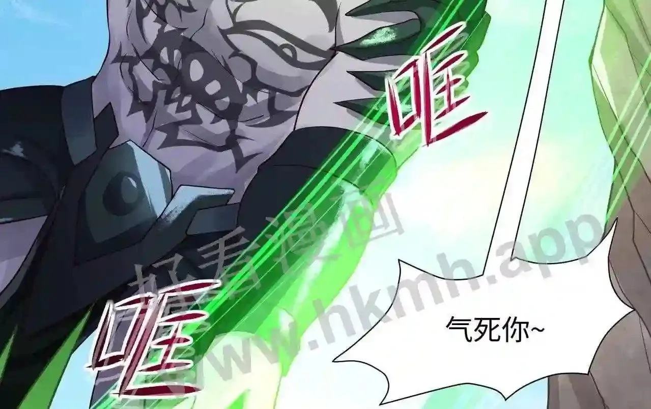 第54话 刑天的弱点3