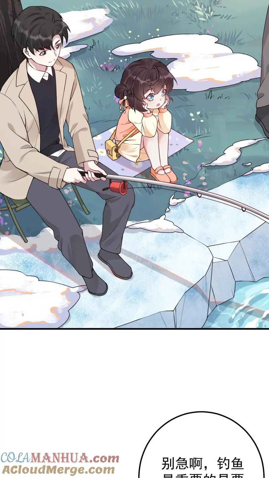 第44话 上钩了4