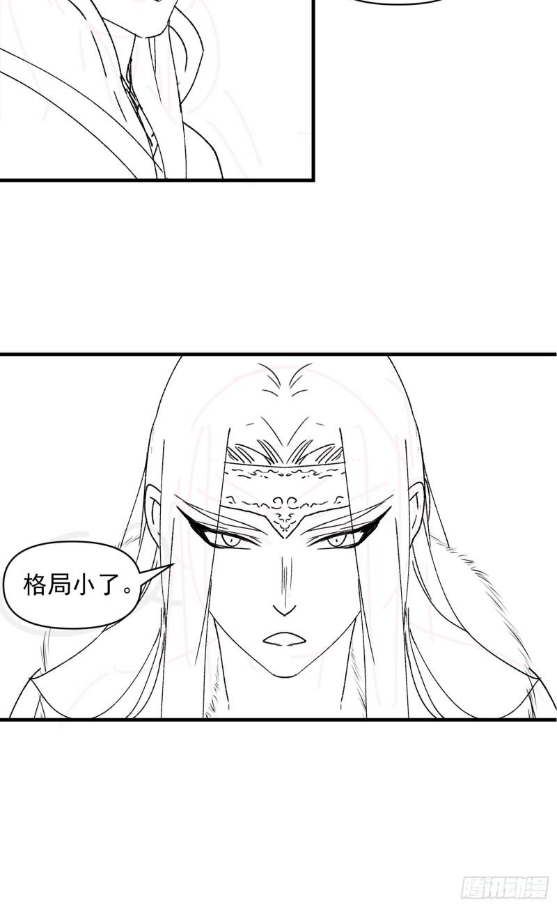 第85话 野心4