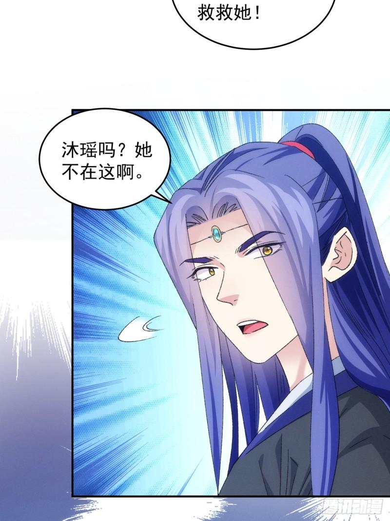 第145话：串起来了2
