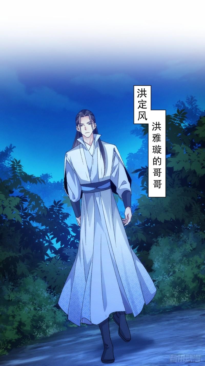 第145话：串起来了2
