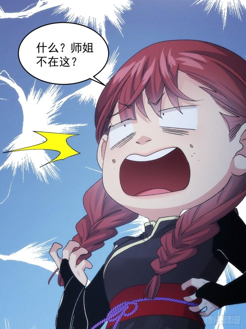 第145话：串起来了3