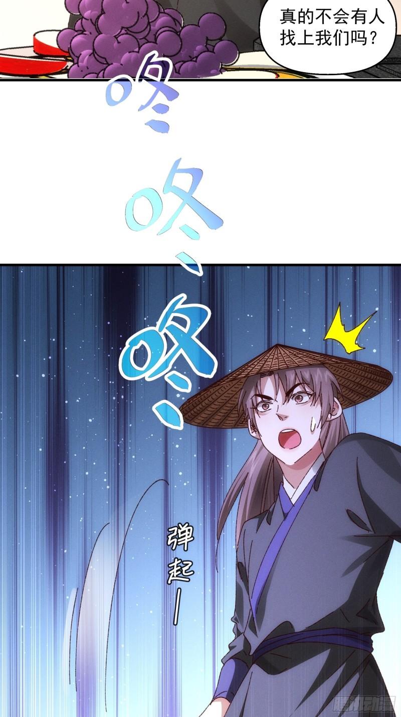 第71话 买买买3