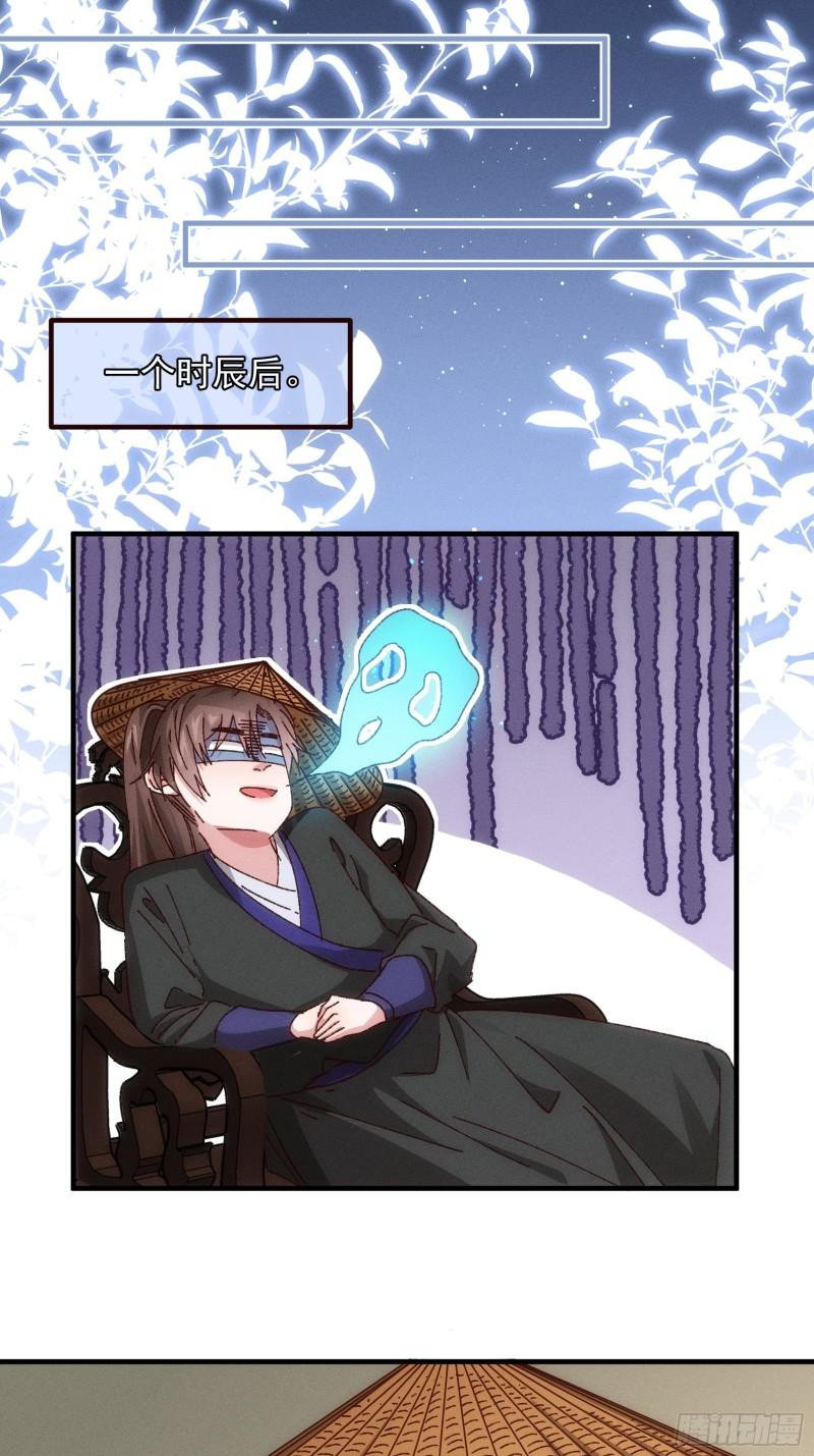 第71话 买买买1